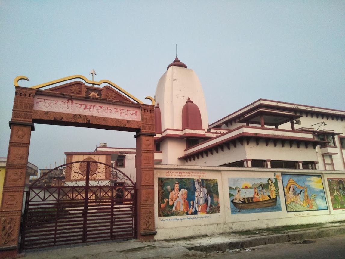 Ayodhya Heritage & Cultural Experience image 1