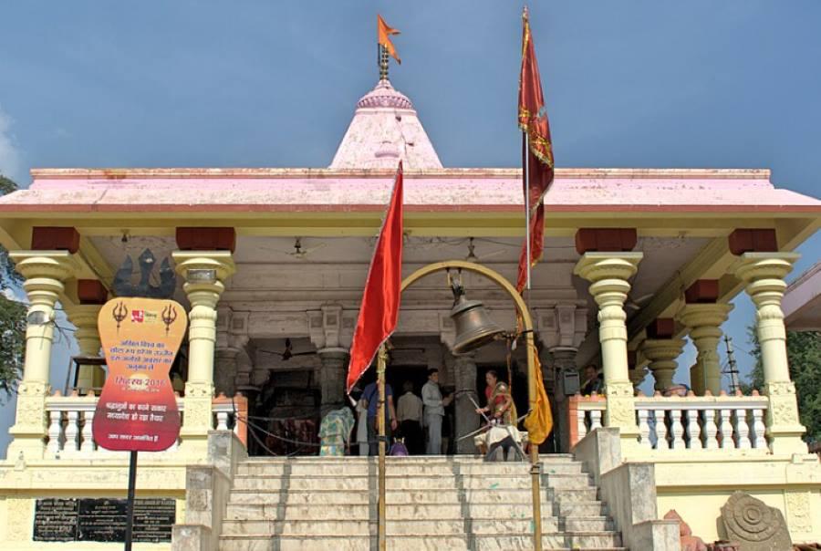 Ujjain Mahakal & Temple Darshan Tour image 1