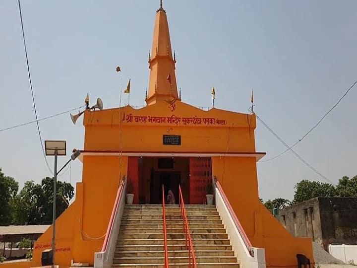 Gonda Spiritual & Temple Tour image 1